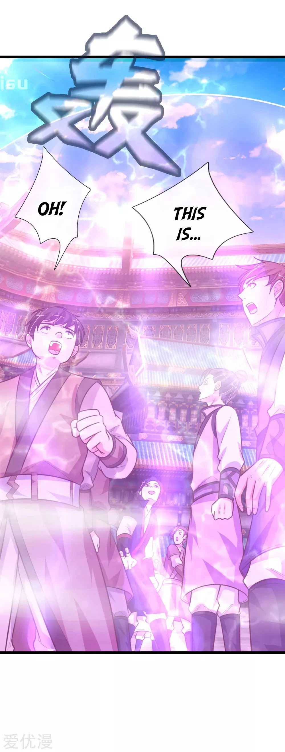 Shenwu Tianzun Chapter 103 — Page 3