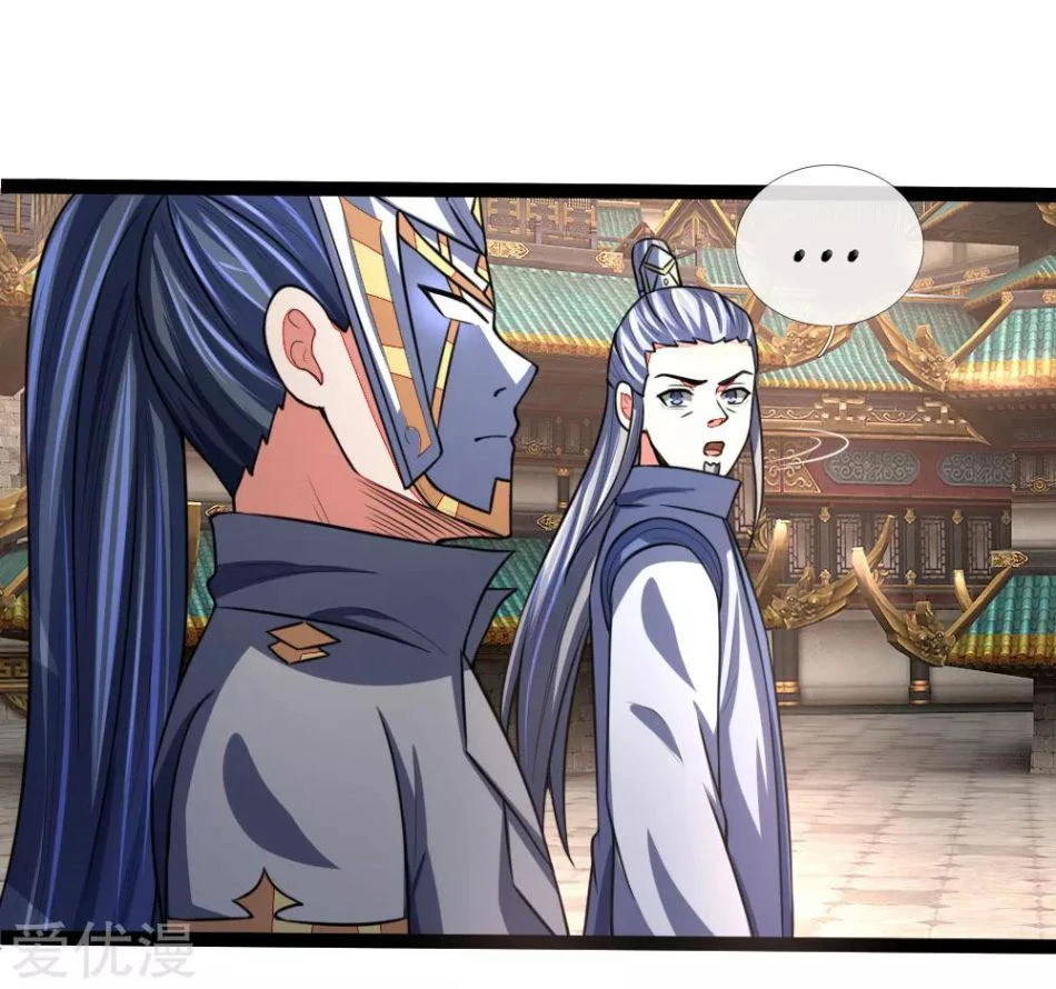 Shenwu Tianzun Chapter 105 — Page 4