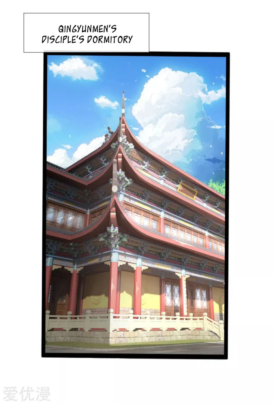 Shenwu Tianzun Chapter 105 — Page 6