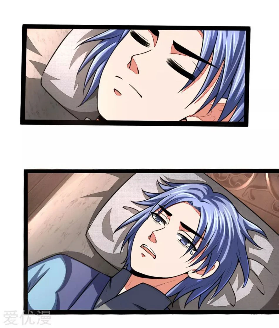 Shenwu Tianzun Chapter 105 — Page 7