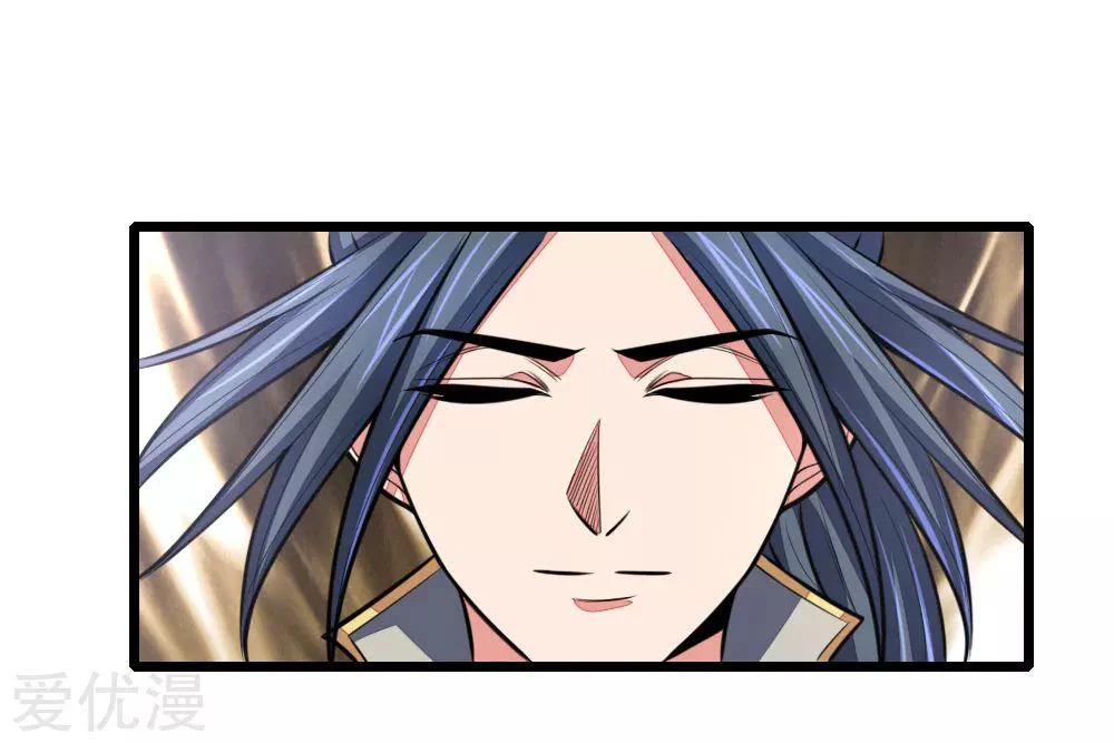 Shenwu Tianzun Chapter 106 — Page 4