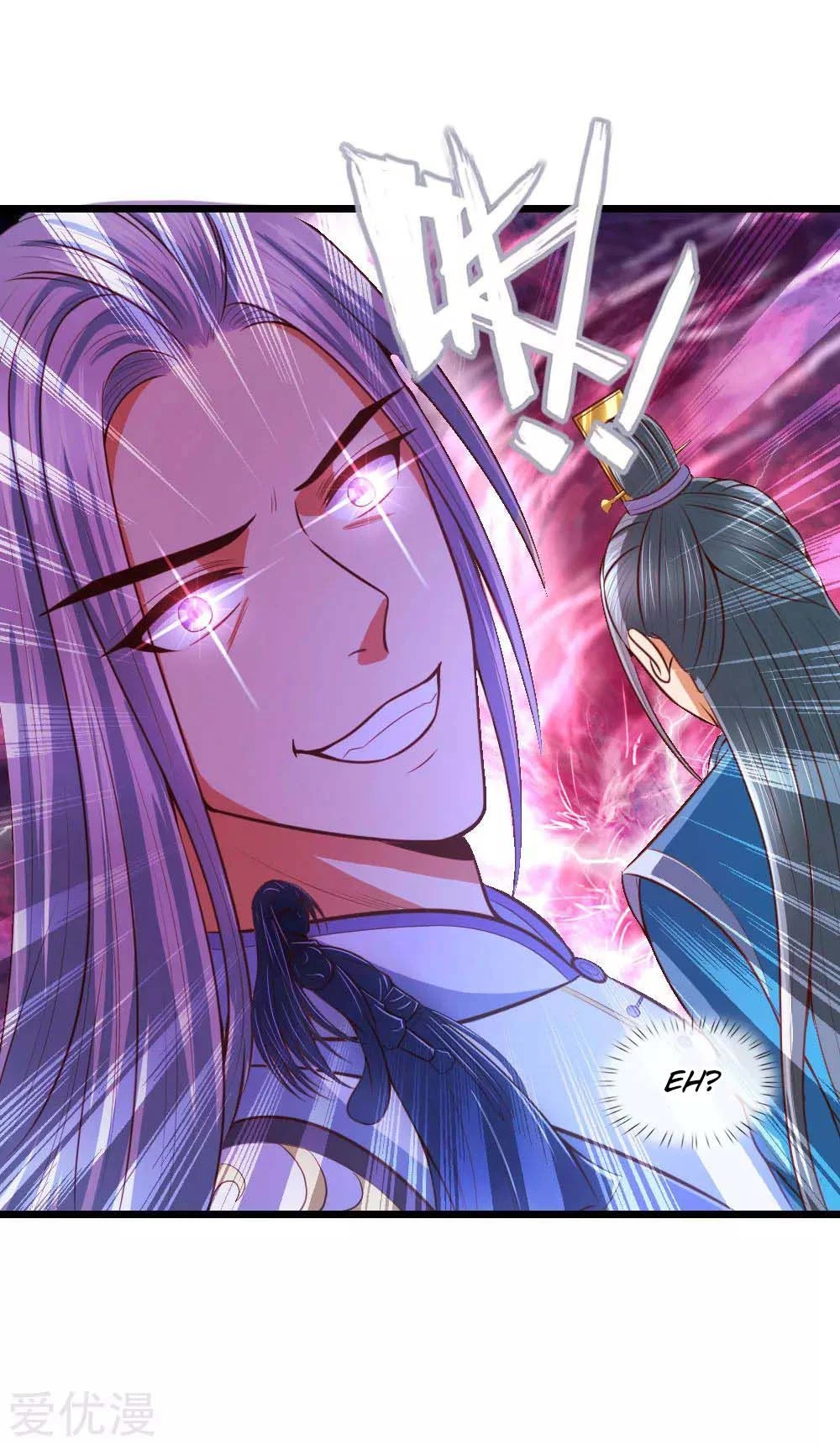 Shenwu Tianzun Chapter 11 — Page 1