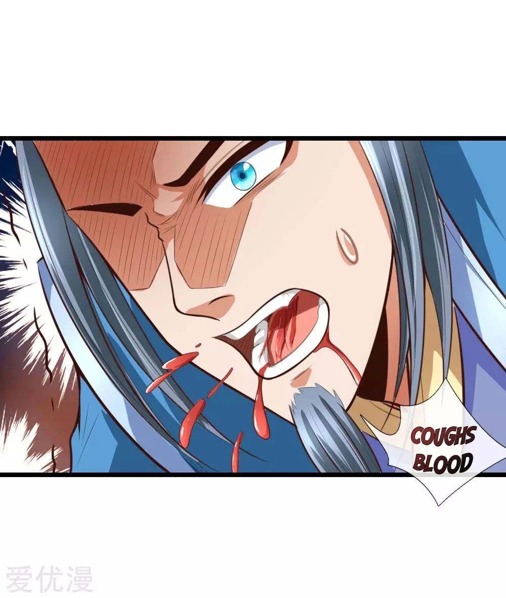 Shenwu Tianzun Chapter 11 — Page 2