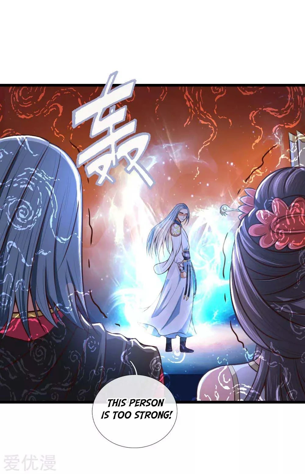 Shenwu Tianzun Chapter 11 — Page 4