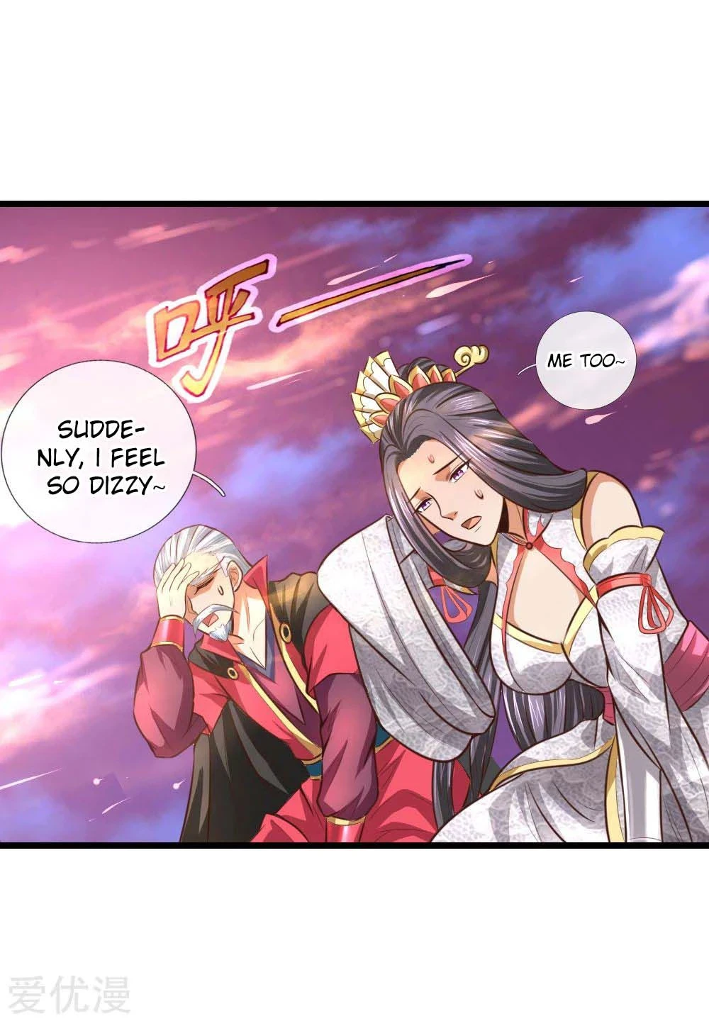 Shenwu Tianzun Chapter 11 — Page 18
