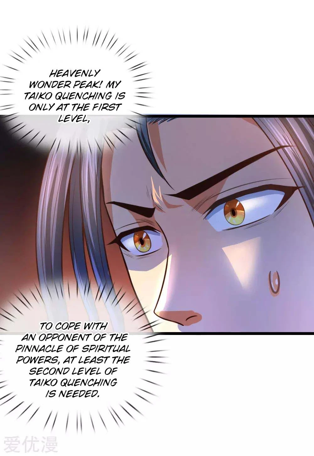 Shenwu Tianzun Chapter 11 — Page 21