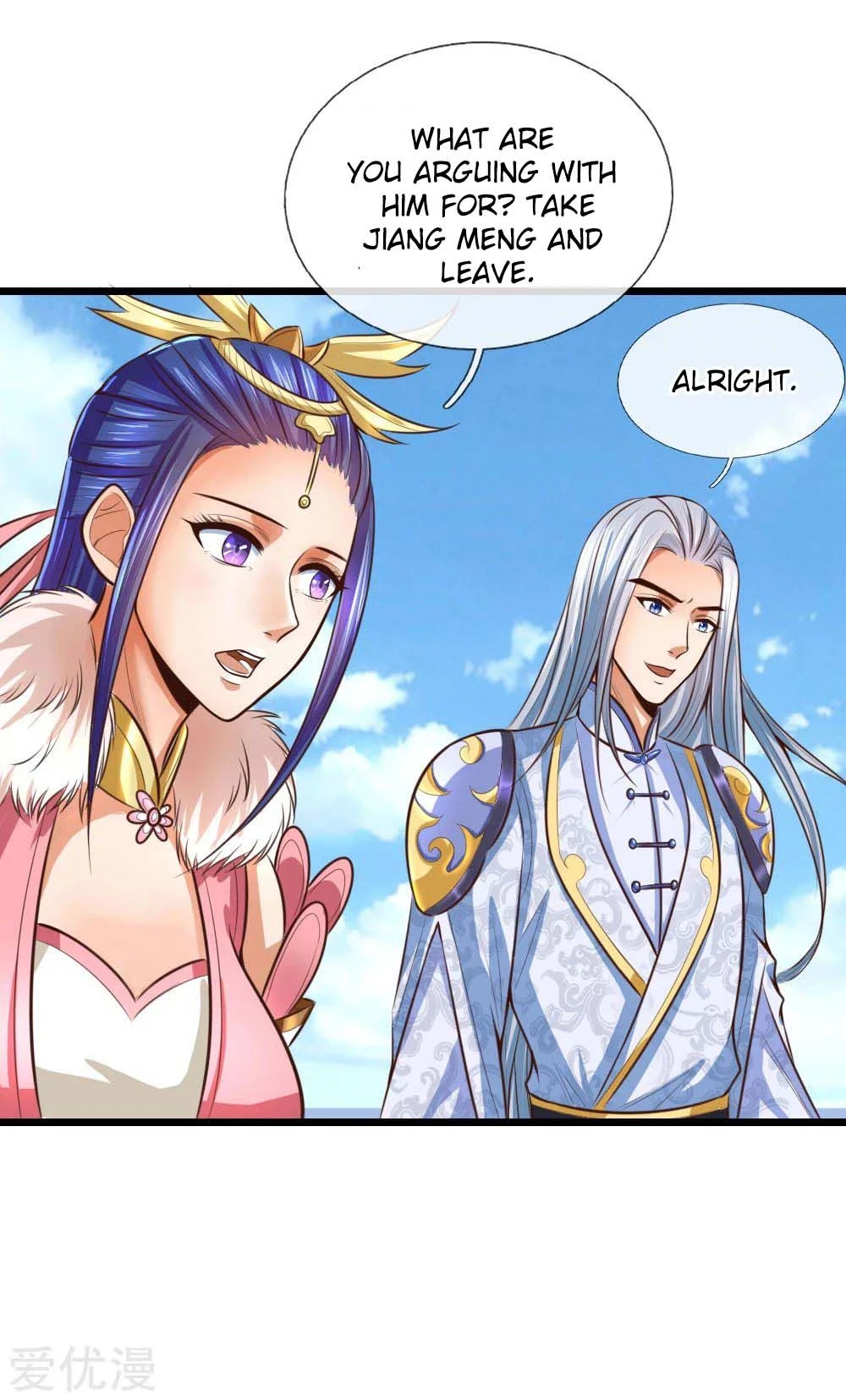 Shenwu Tianzun Chapter 11 — Page 24