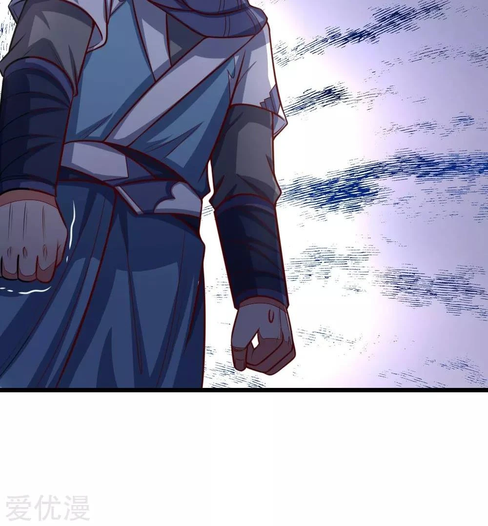 Shenwu Tianzun Chapter 111 — Page 31