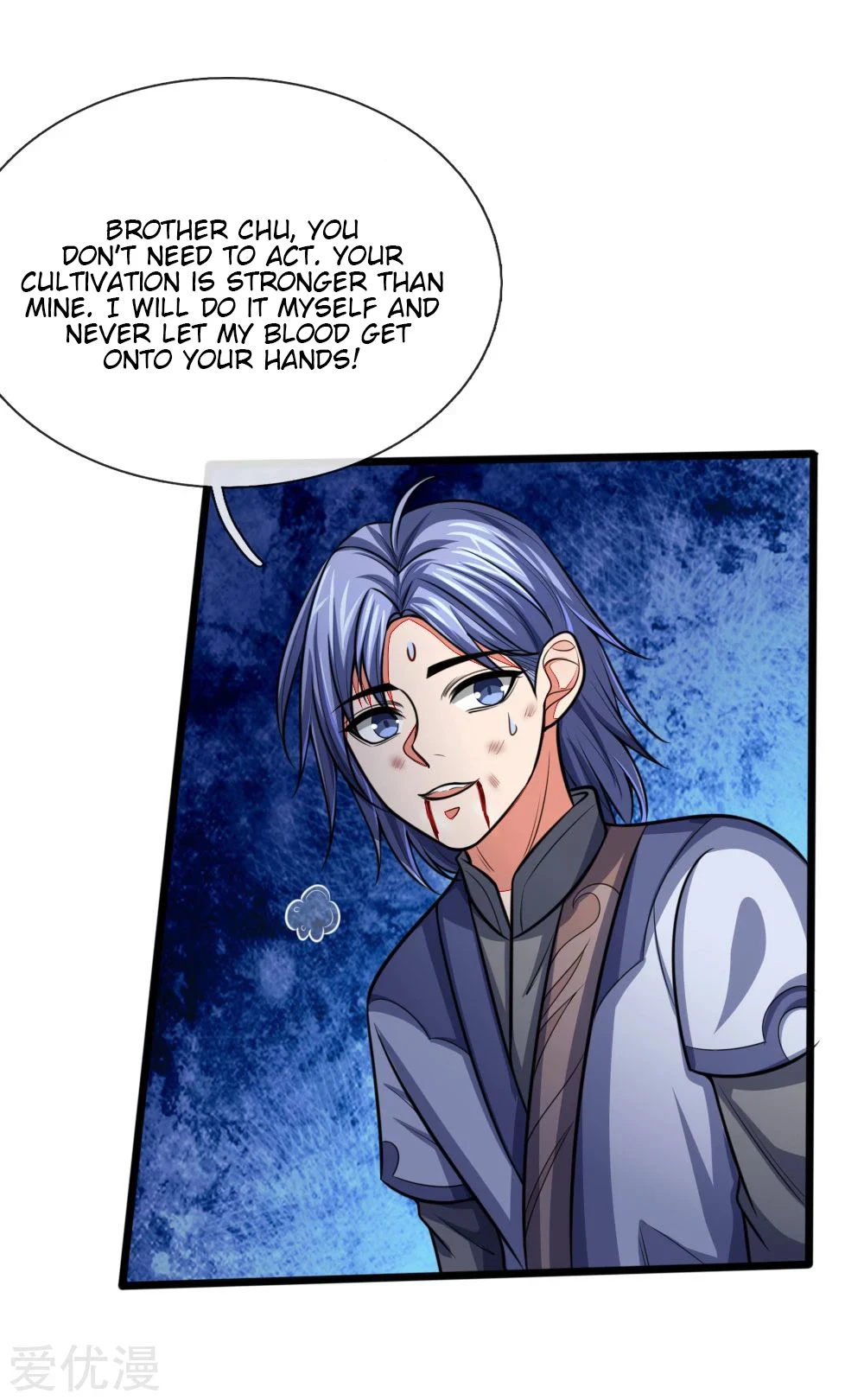 Shenwu Tianzun Chapter 112 — Page 4