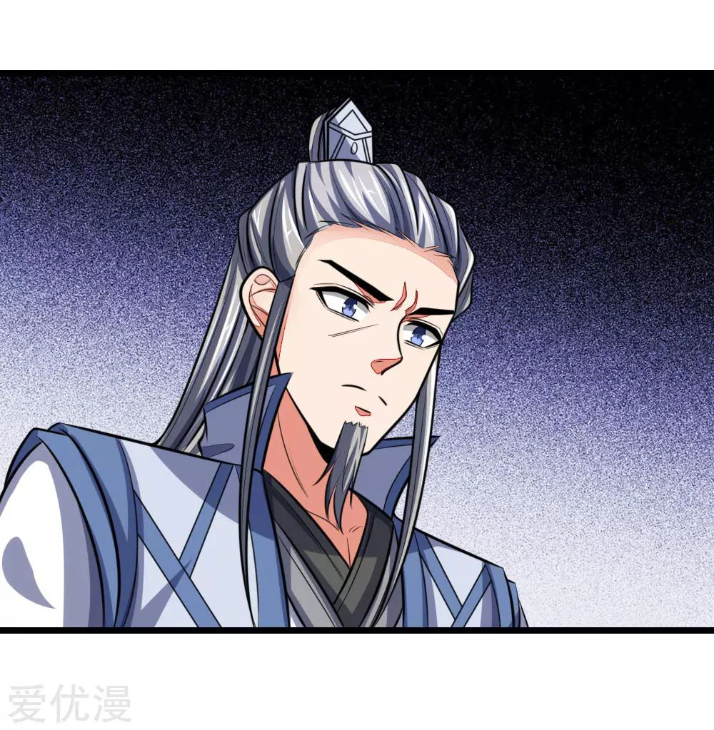 Shenwu Tianzun Chapter 112 — Page 9