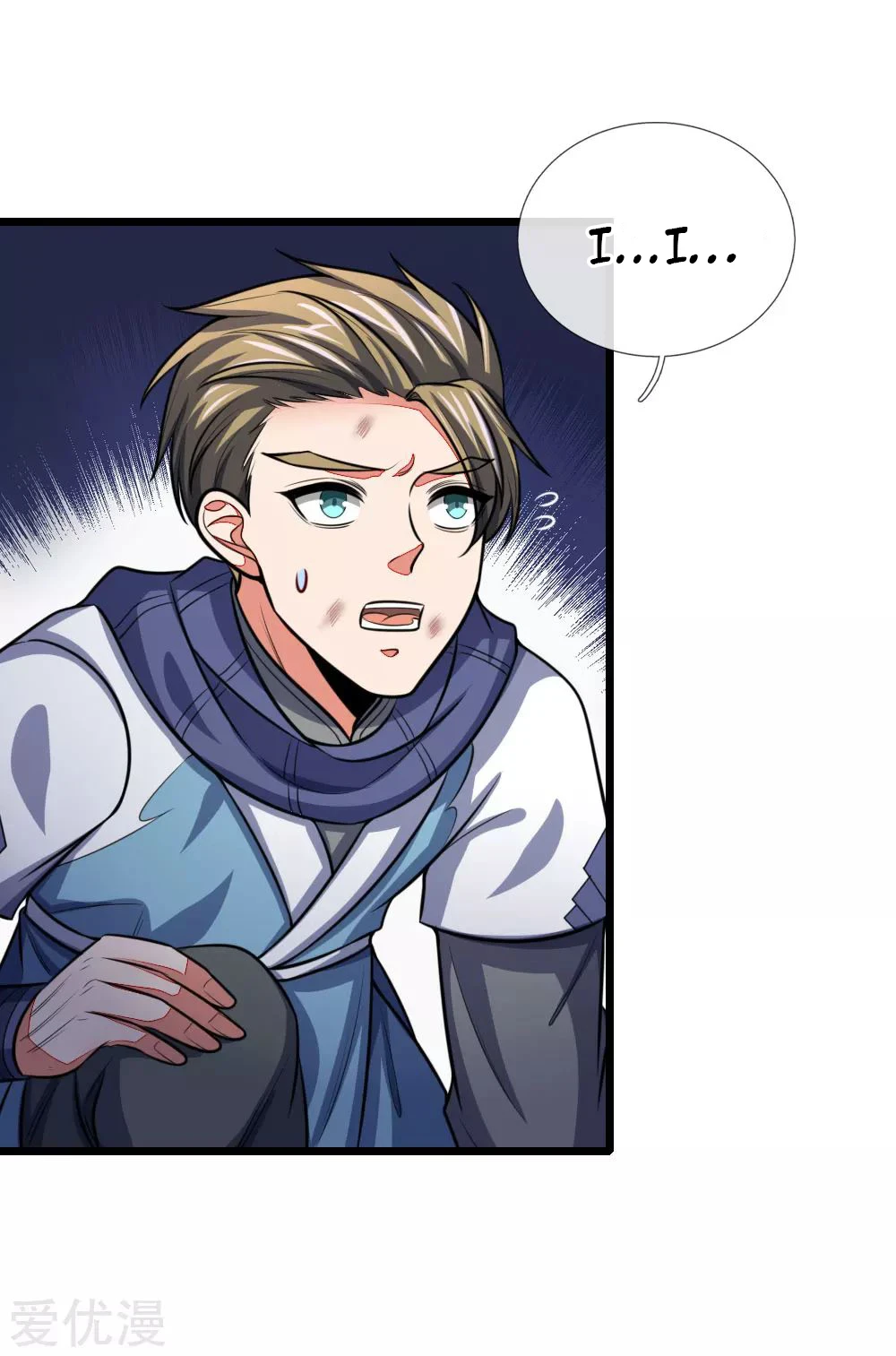 Shenwu Tianzun Chapter 112 — Page 12