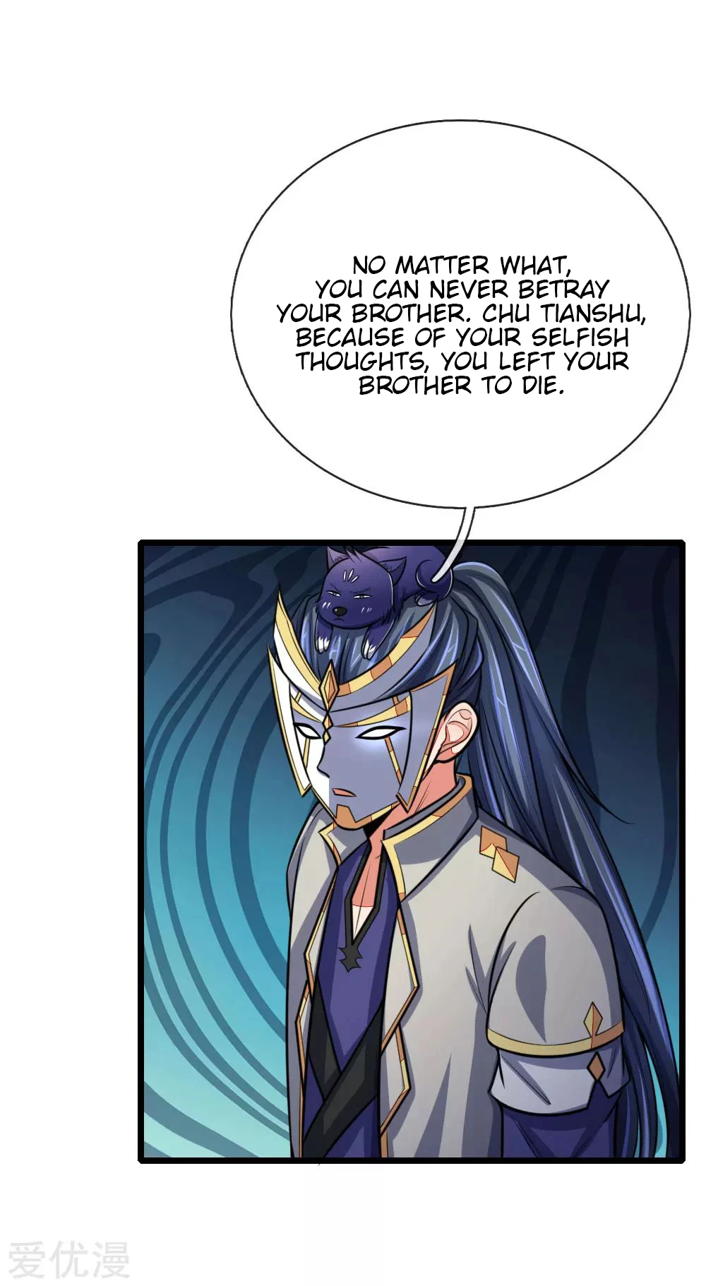 Shenwu Tianzun Chapter 112 — Page 13
