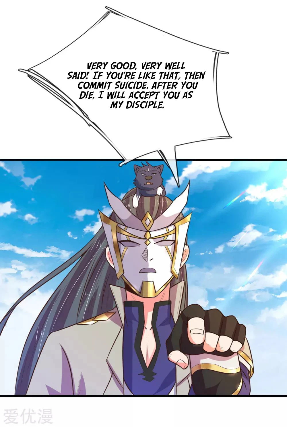 Shenwu Tianzun Chapter 112 — Page 16