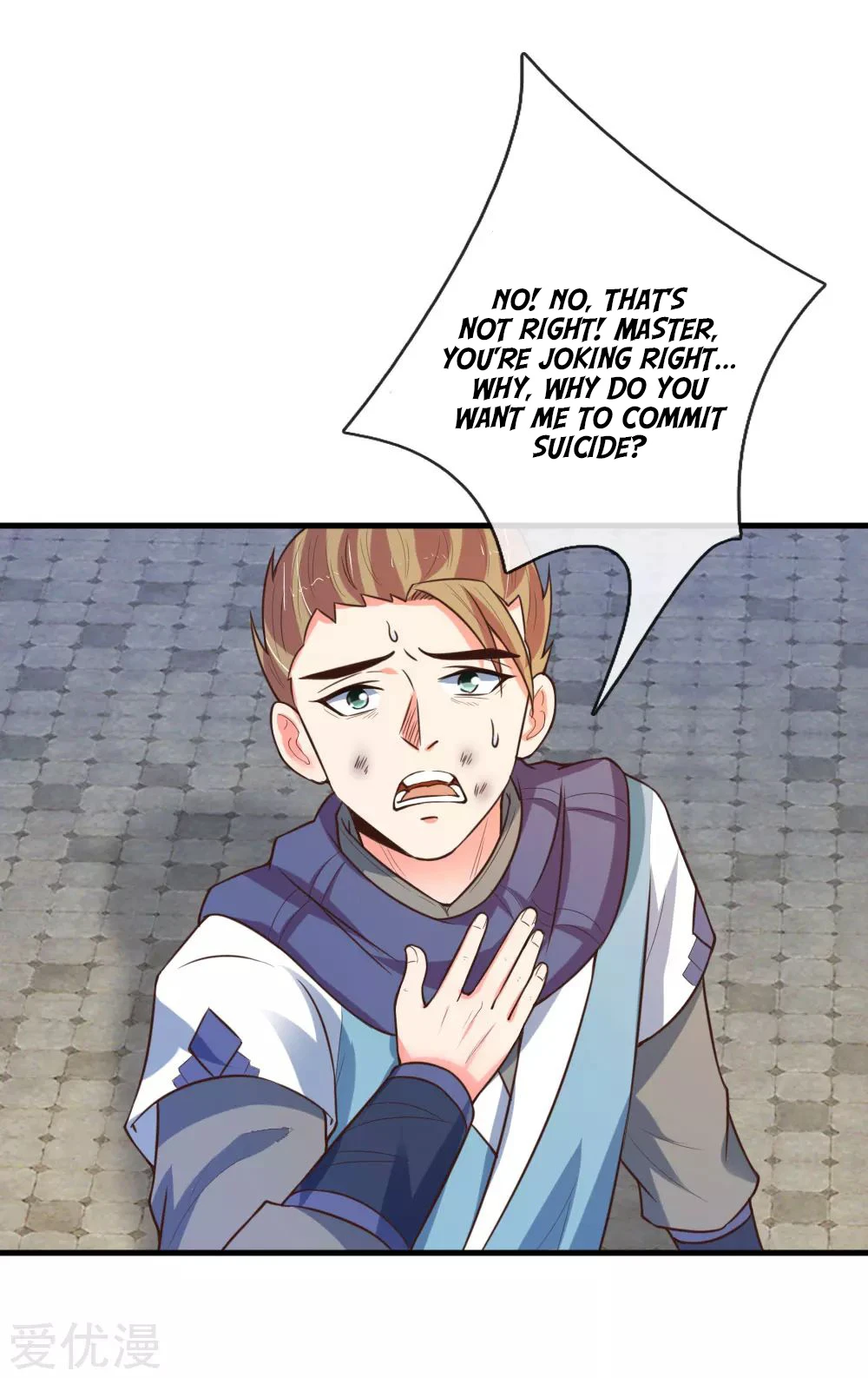Shenwu Tianzun Chapter 112 — Page 17