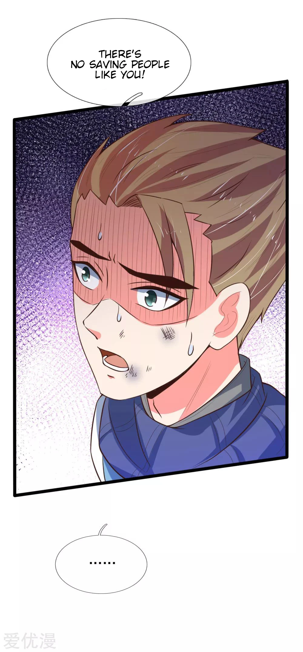 Shenwu Tianzun Chapter 112 — Page 20