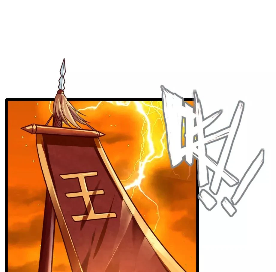 Shenwu Tianzun Chapter 117 — Page 2