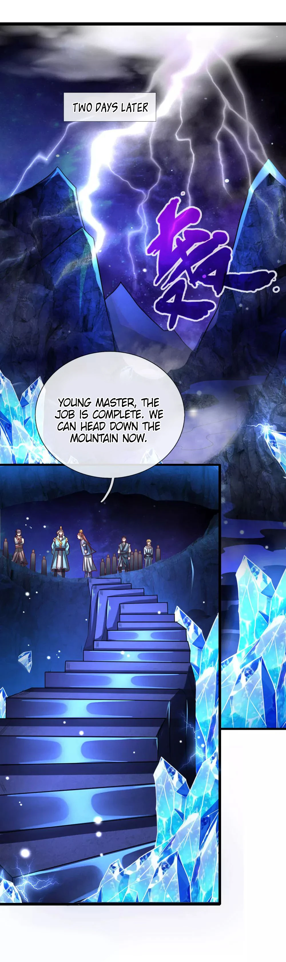 Shenwu Tianzun Chapter 118 — Page 21