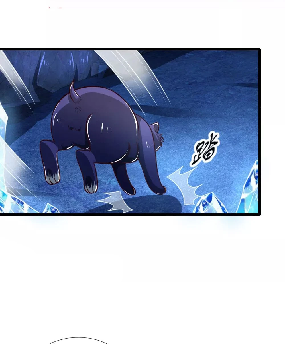 Shenwu Tianzun Chapter 119 — Page 30