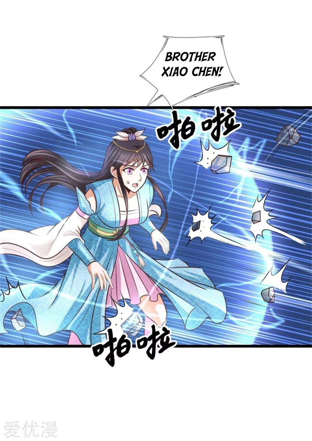 Shenwu Tianzun Chapter 12 — Page 7