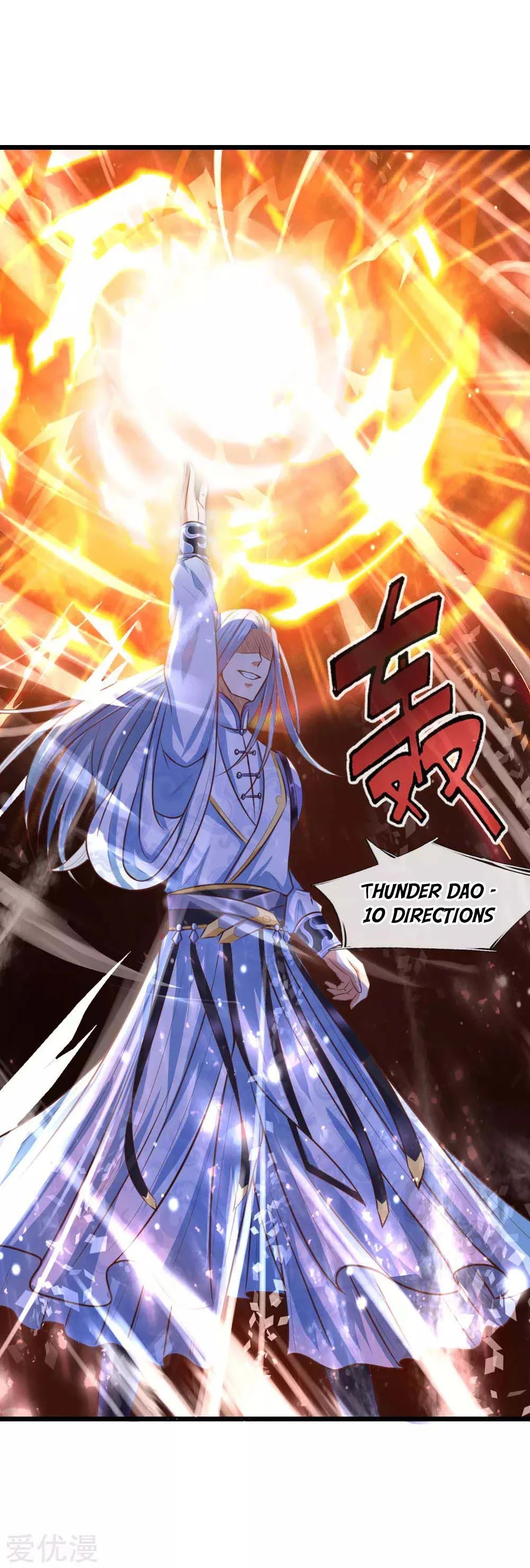 Shenwu Tianzun Chapter 12 — Page 20