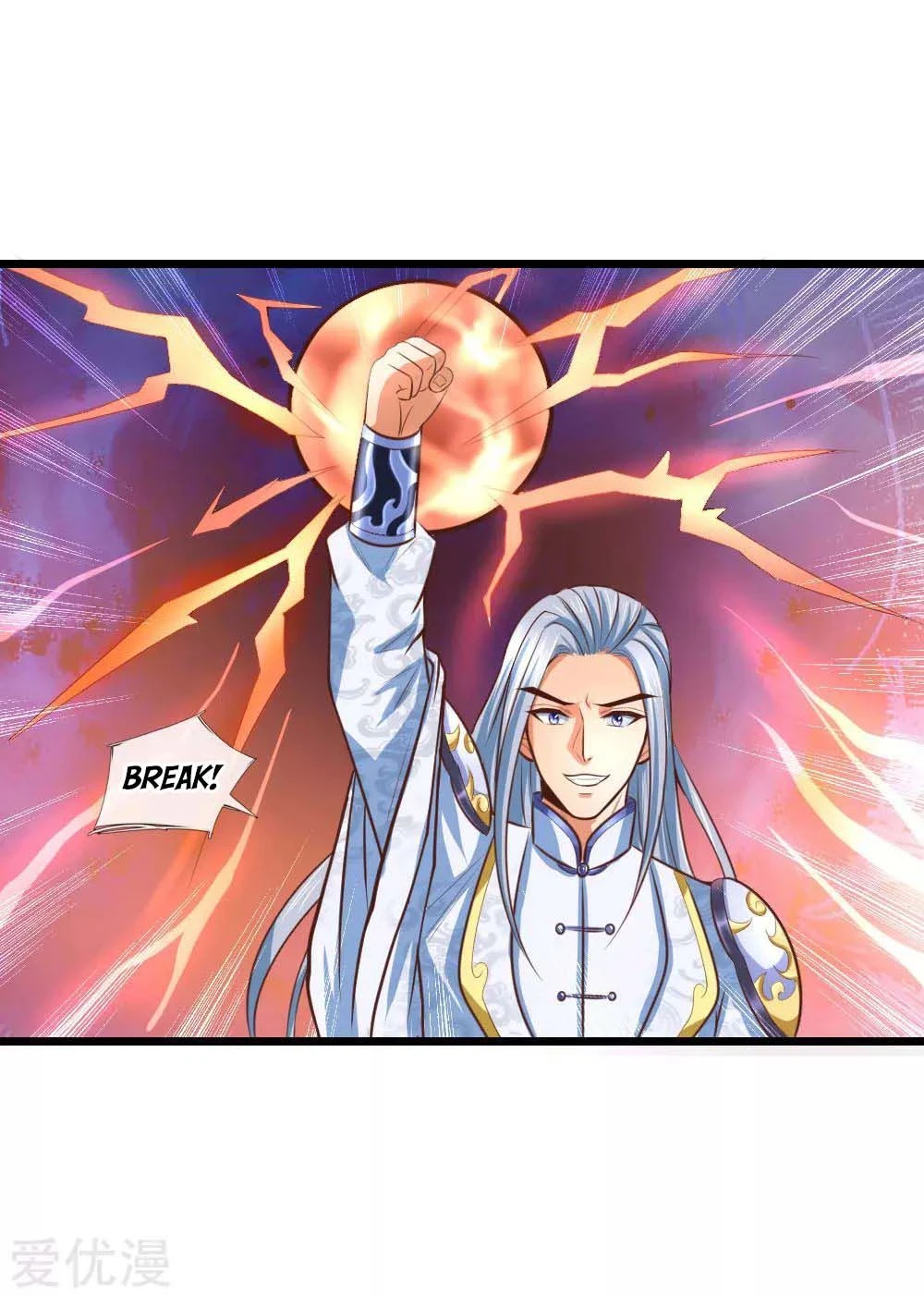 Shenwu Tianzun Chapter 12 — Page 23