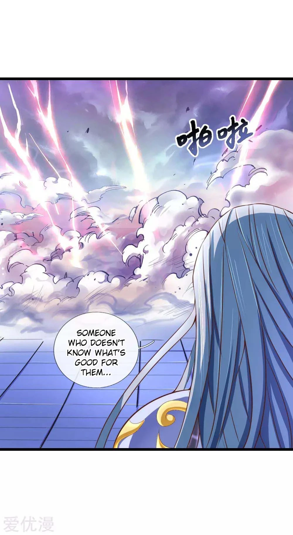 Shenwu Tianzun Chapter 12 — Page 25