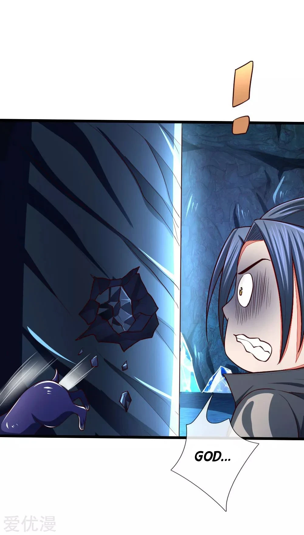 Shenwu Tianzun Chapter 121 — Page 3