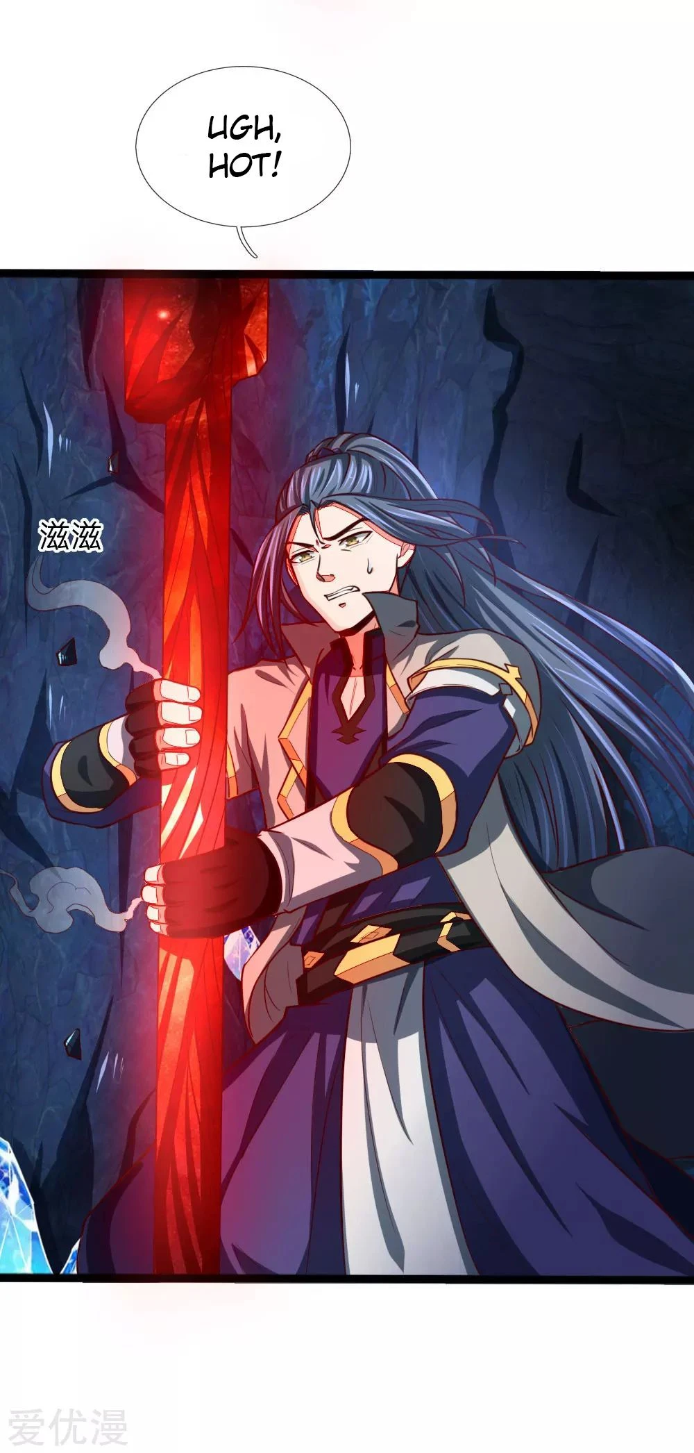 Shenwu Tianzun Chapter 121 — Page 17