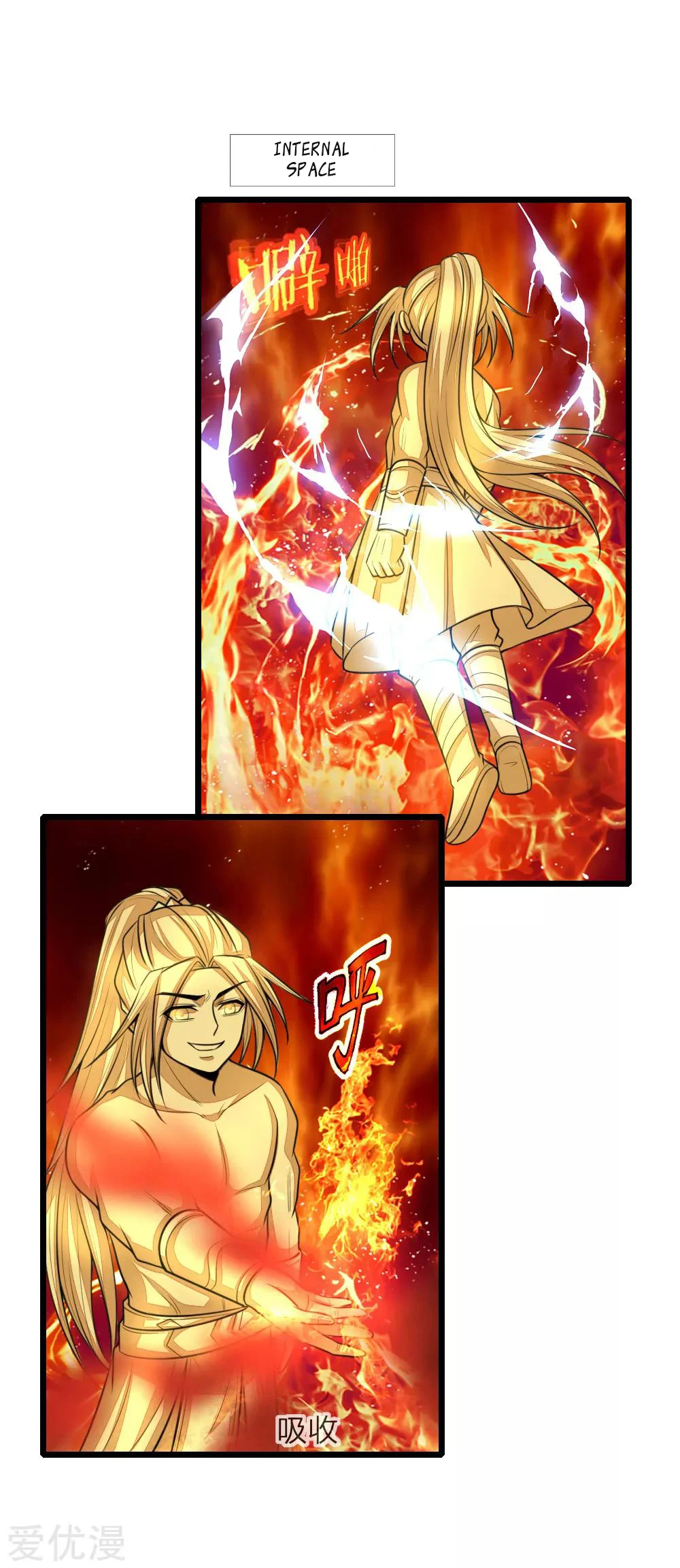 Shenwu Tianzun Chapter 122 — Page 2