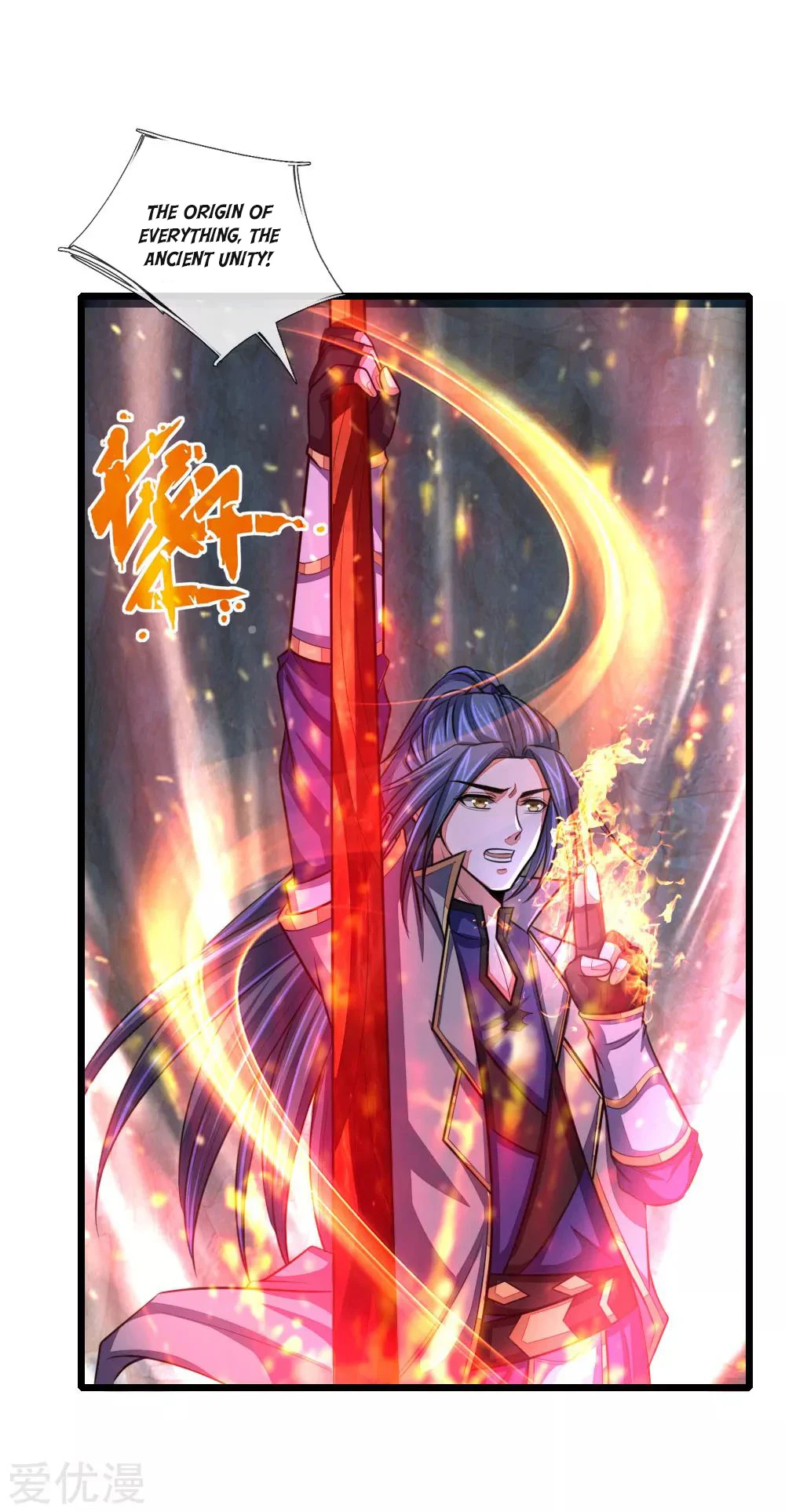 Shenwu Tianzun Chapter 122 — Page 3