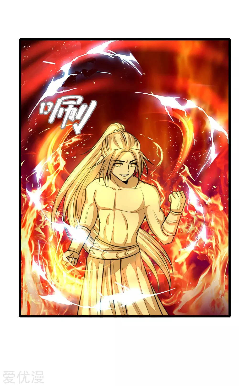 Shenwu Tianzun Chapter 122 — Page 6