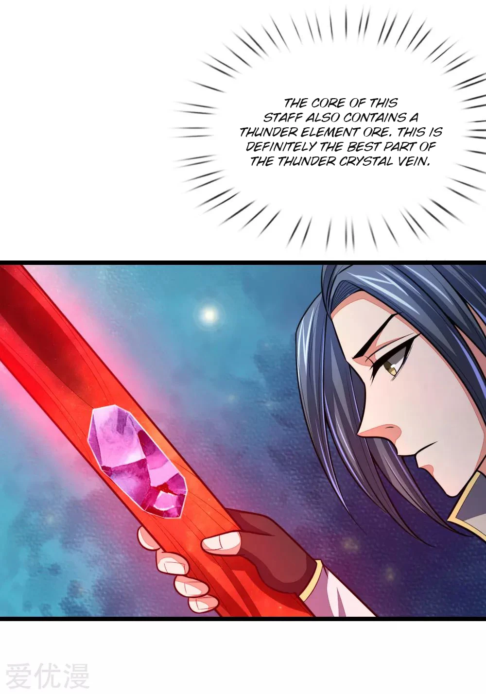 Shenwu Tianzun Chapter 122 — Page 12