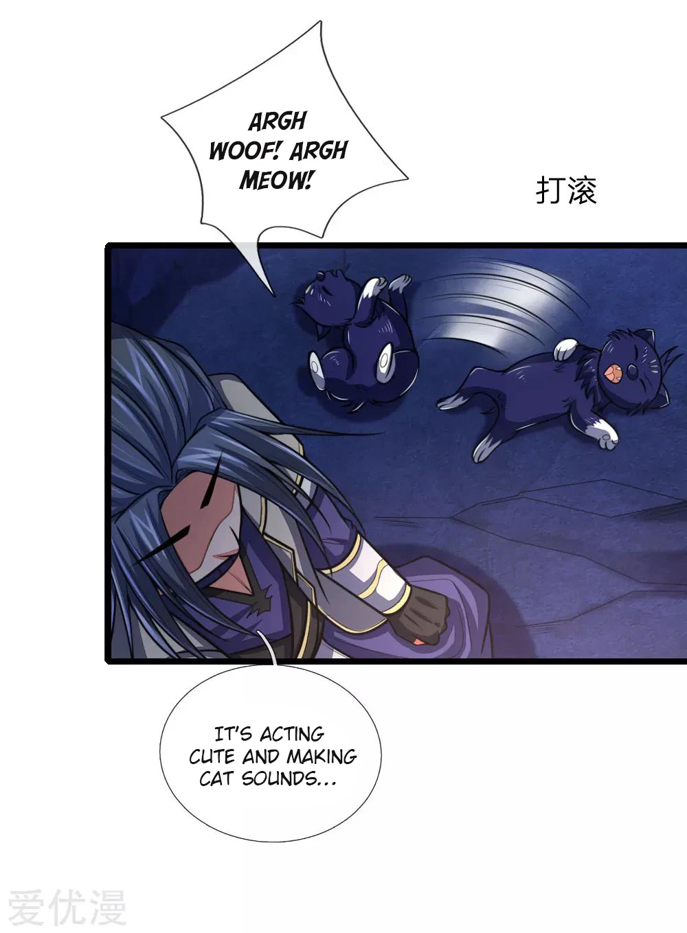 Shenwu Tianzun Chapter 122 — Page 15