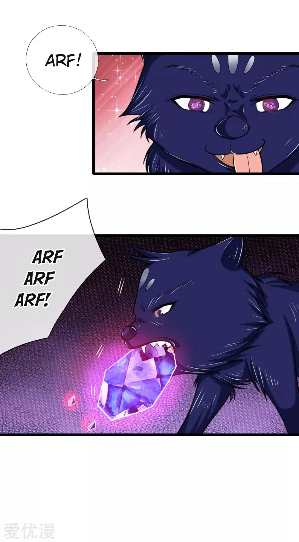 Shenwu Tianzun Chapter 122 — Page 21