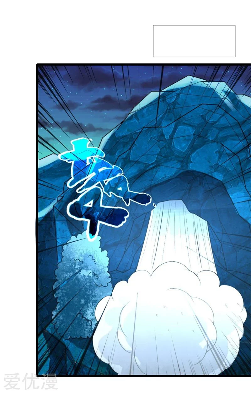 Shenwu Tianzun Chapter 123 — Page 5