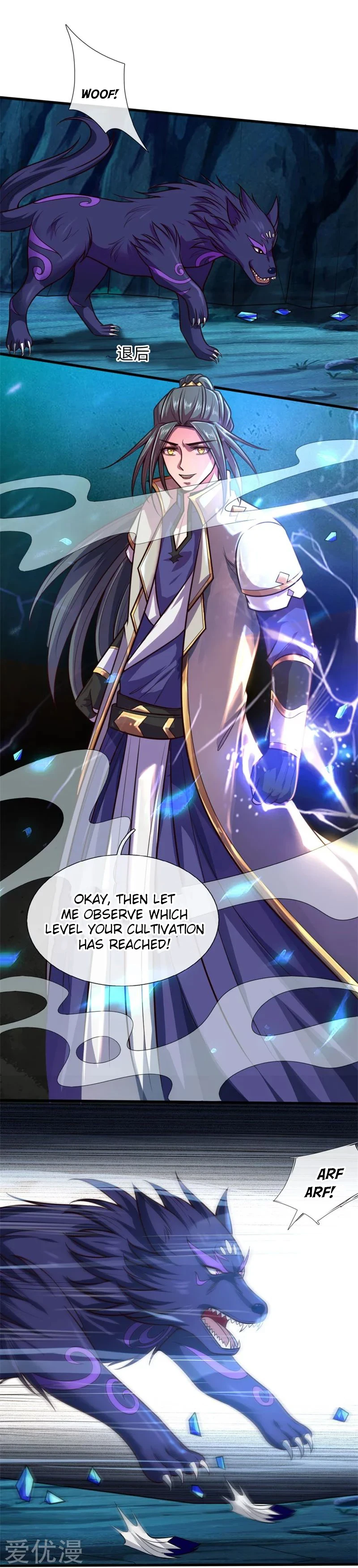 Shenwu Tianzun Chapter 123 — Page 12