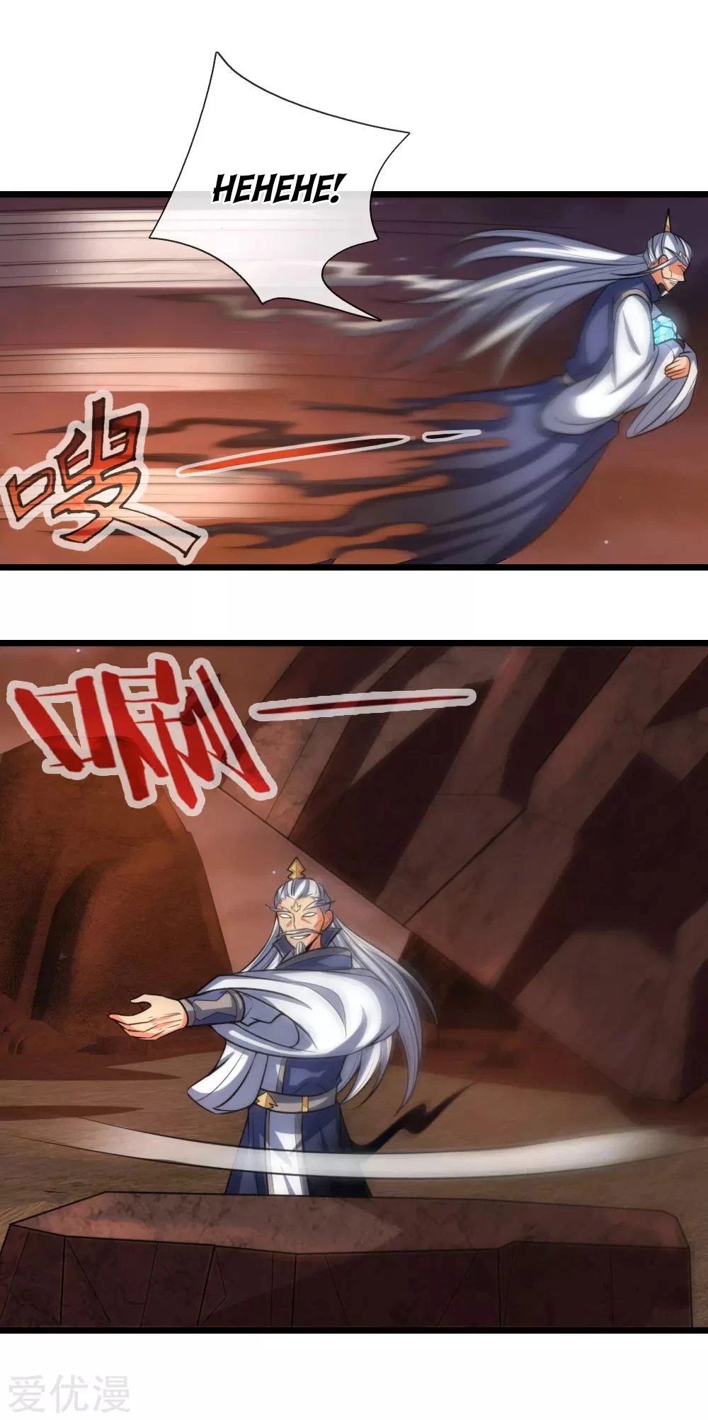 Shenwu Tianzun Chapter 126 — Page 14