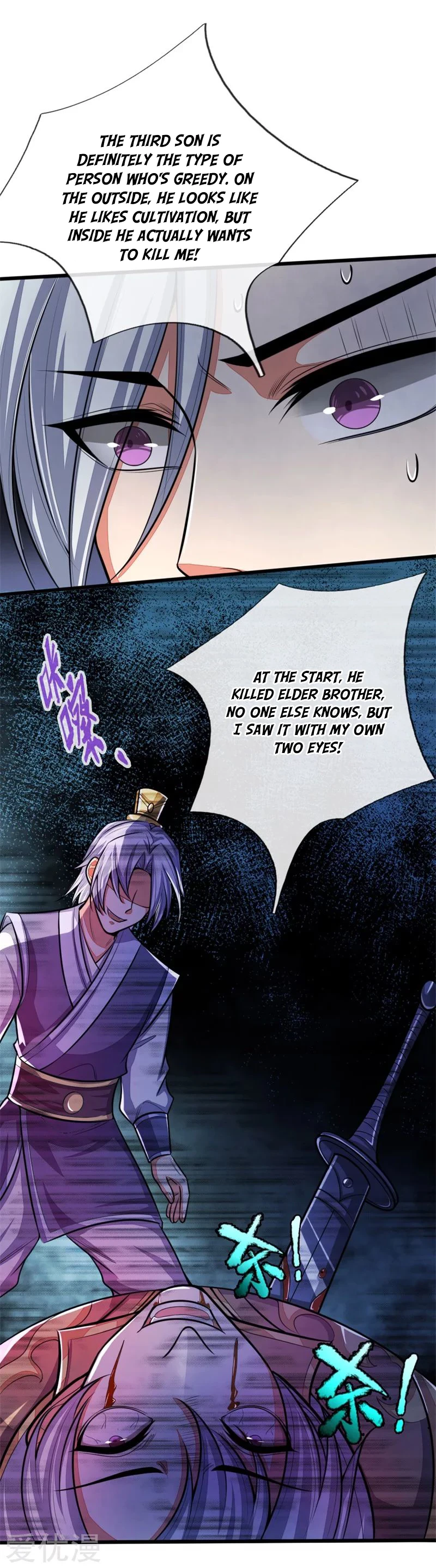 Shenwu Tianzun Chapter 127 — Page 12