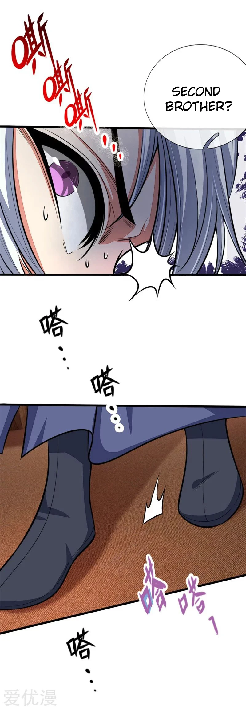 Shenwu Tianzun Chapter 127 — Page 15