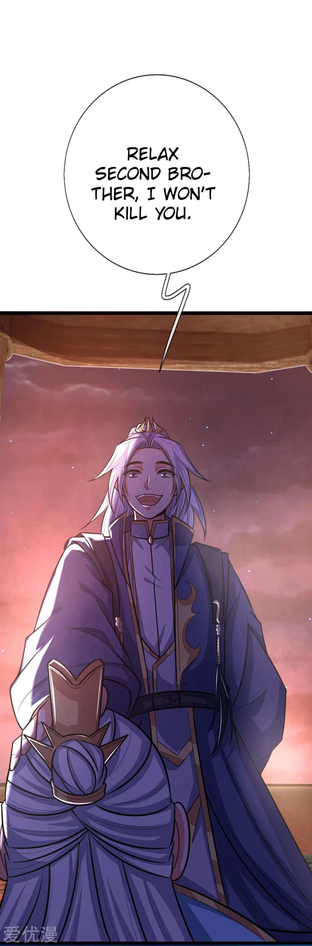 Shenwu Tianzun Chapter 128 — Page 11