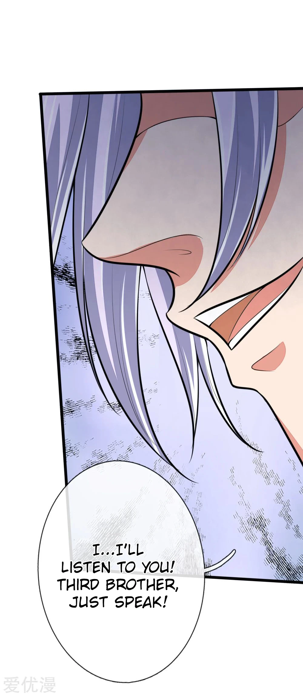 Shenwu Tianzun Chapter 128 — Page 16