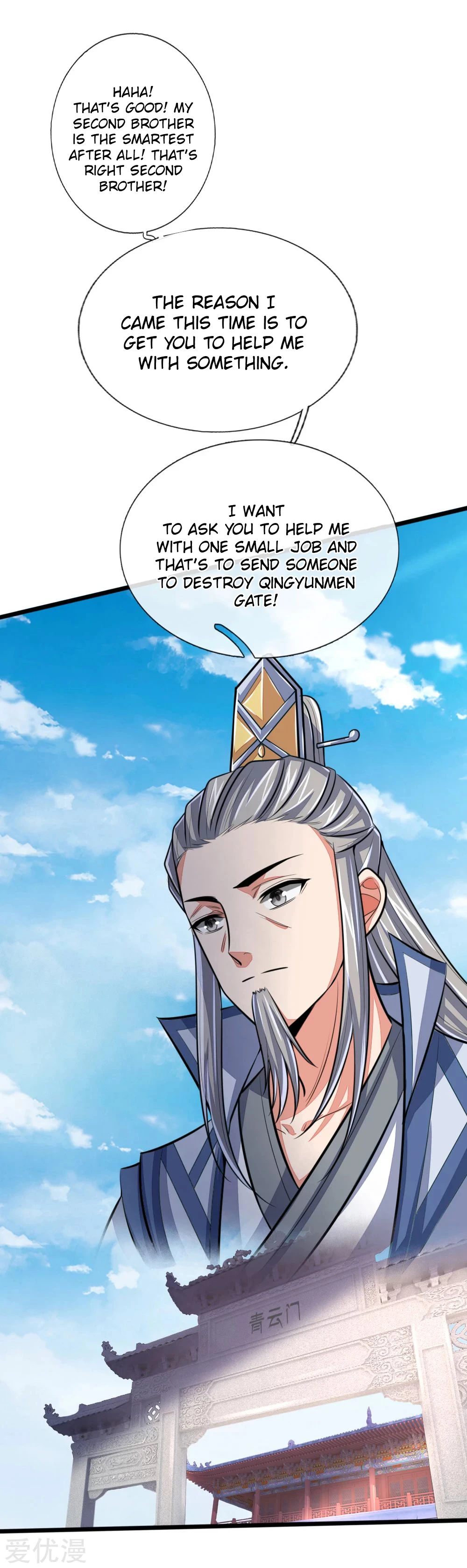 Shenwu Tianzun Chapter 128 — Page 17