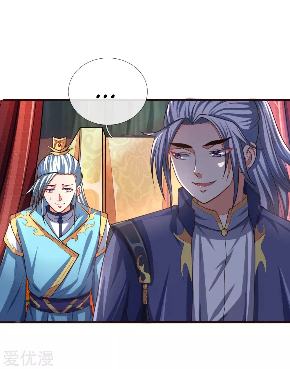 Shenwu Tianzun Chapter 128 — Page 22