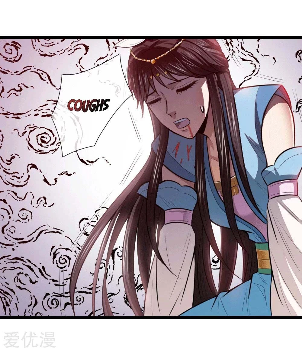 Shenwu Tianzun Chapter 13 — Page 7