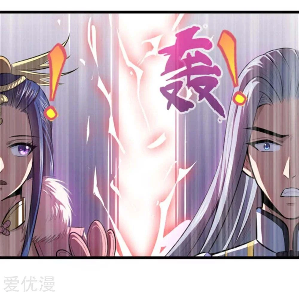 Shenwu Tianzun Chapter 13 — Page 11