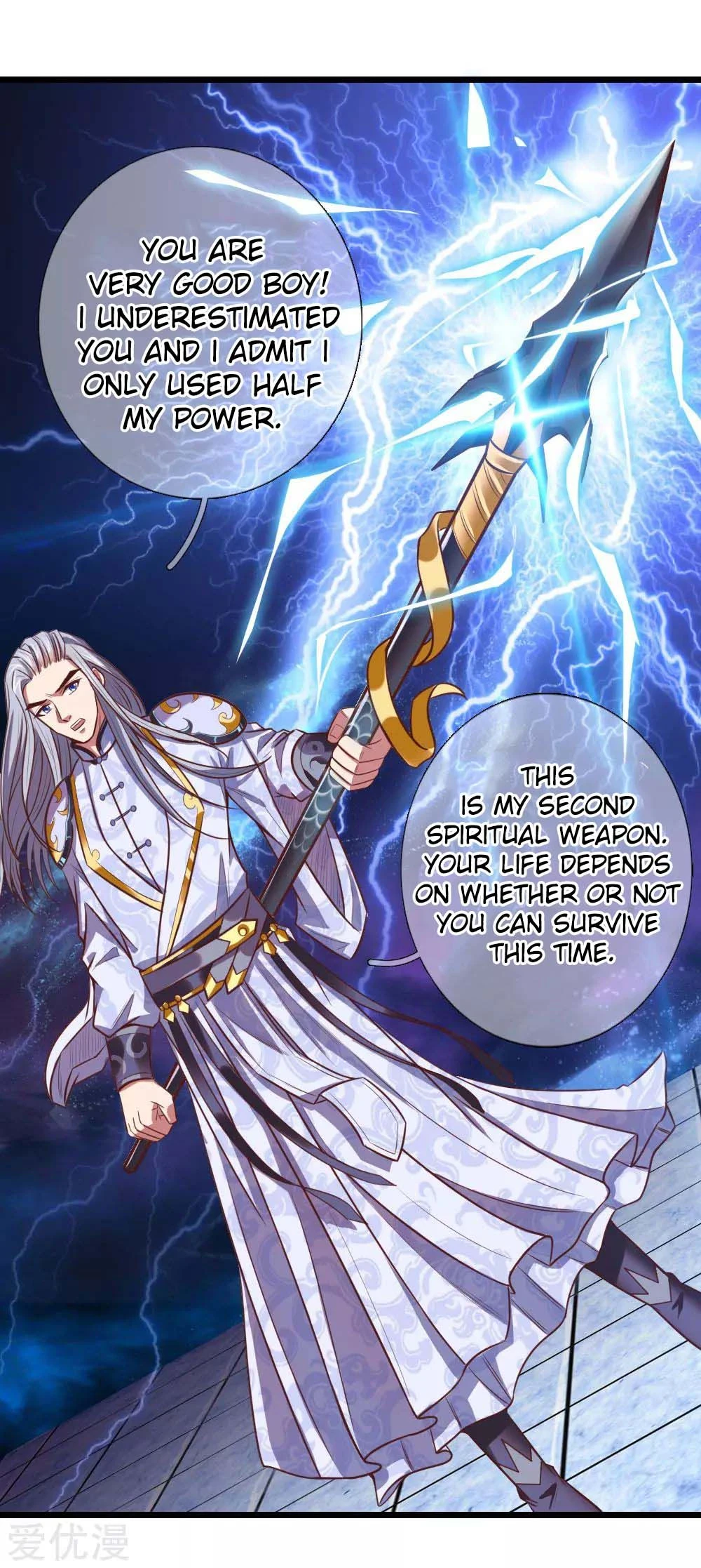 Shenwu Tianzun Chapter 13 — Page 18