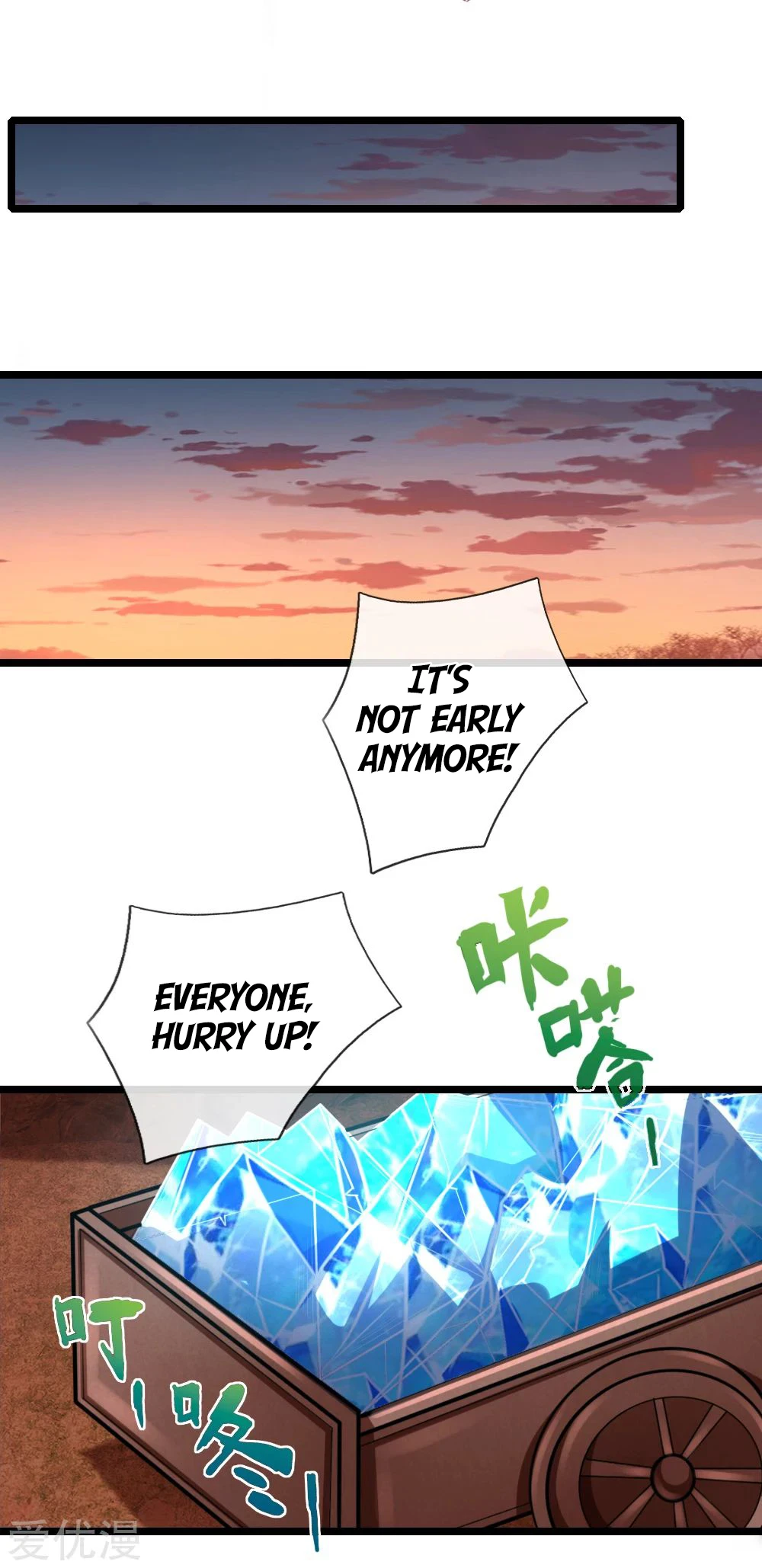 Shenwu Tianzun Chapter 131 — Page 2