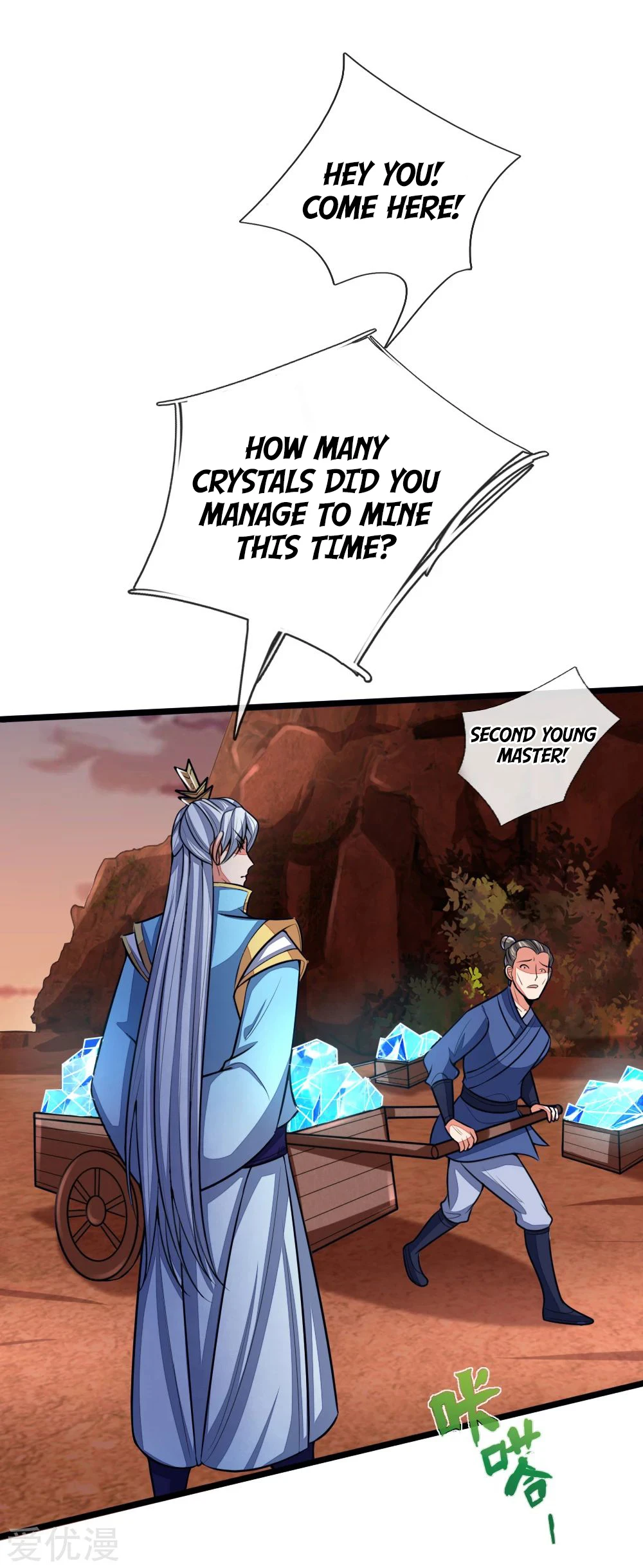 Shenwu Tianzun Chapter 131 — Page 5