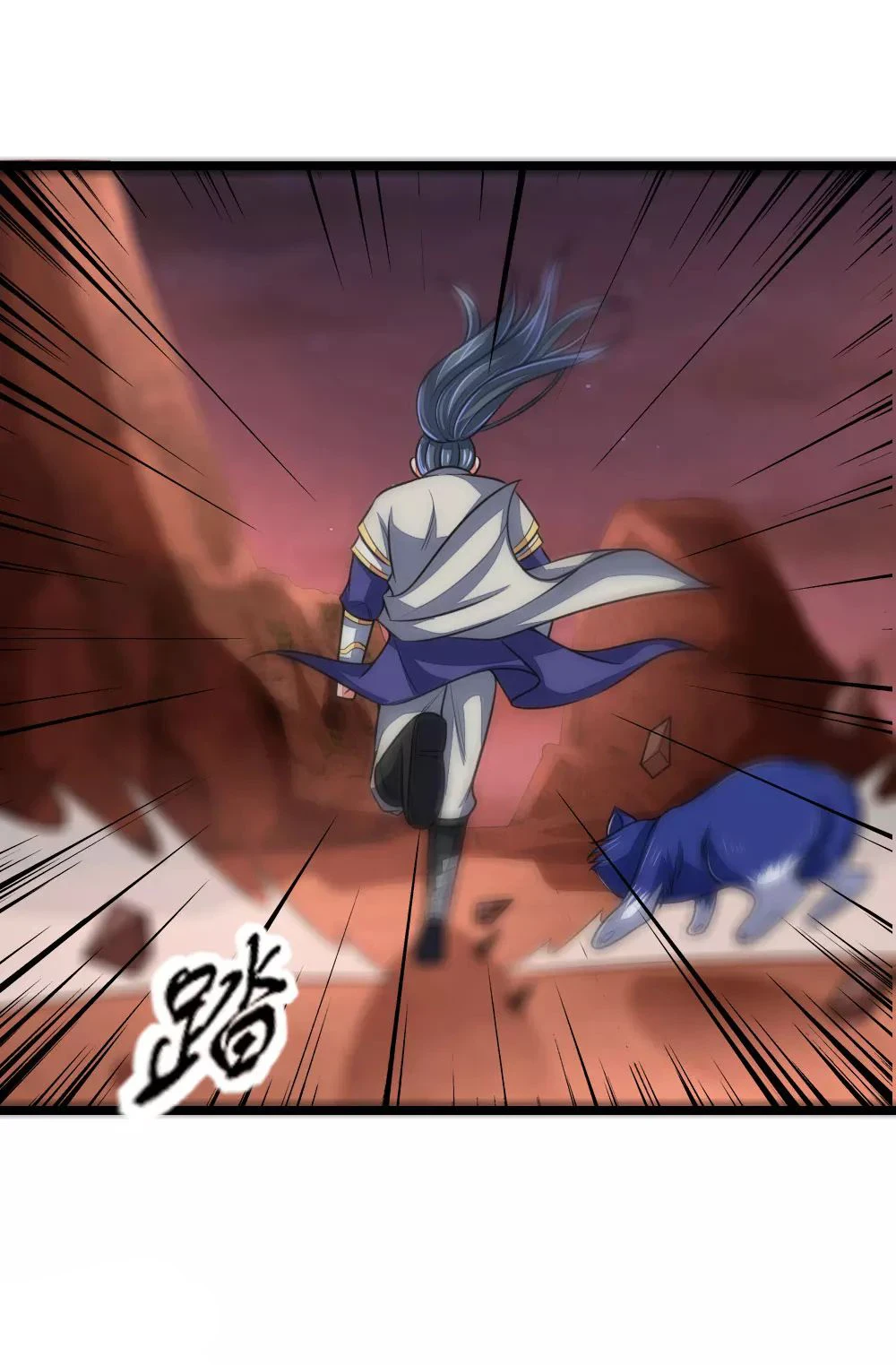 Shenwu Tianzun Chapter 132 — Page 2