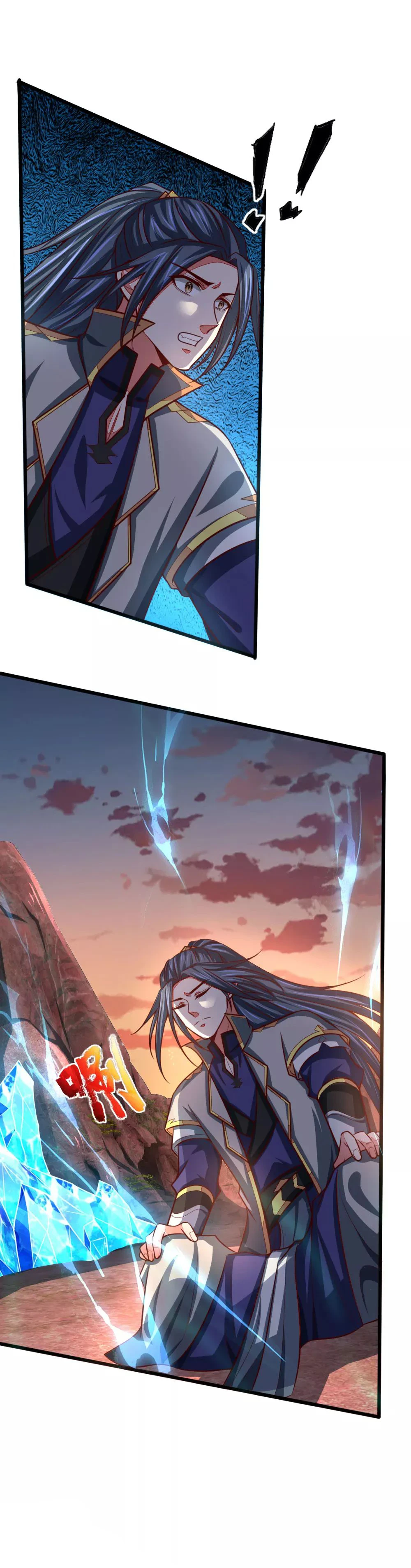 Shenwu Tianzun Chapter 133 — Page 7